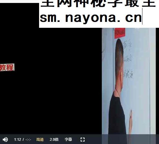 易旺-开慧灯阵视频2集+资料pdf