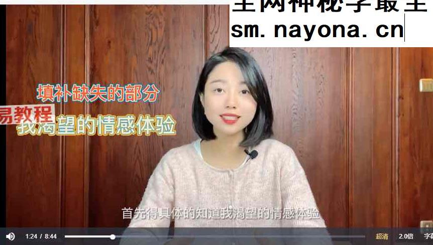 谢小树-如何探寻核心需求视频8集