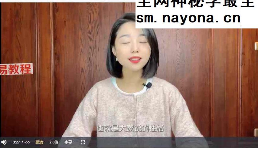 谢小树-如何探寻核心需求视频8集