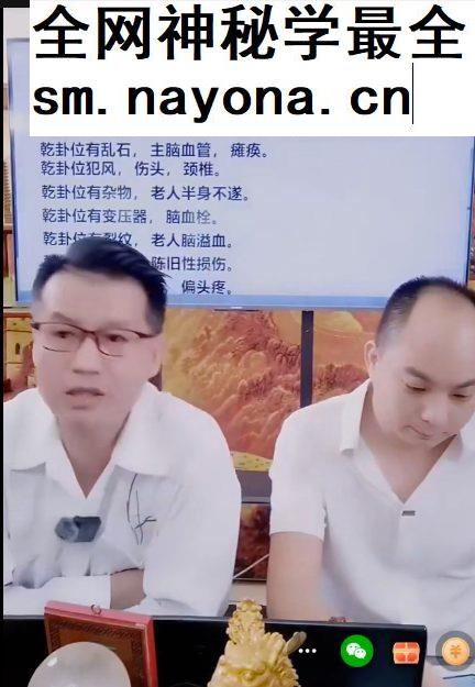 金锁玉关快速看阴宅风水出高官,财富,人丁兴旺格 视频一集