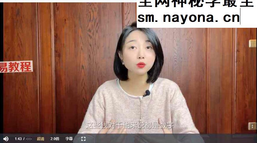 谢小树-如何探寻核心需求视频8集