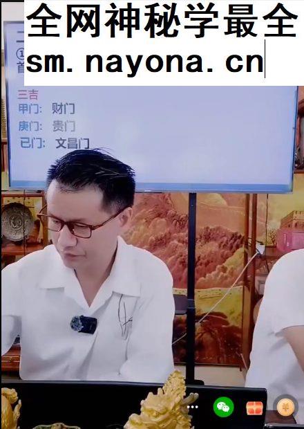 金锁玉关快速看阴宅风水出高官,财富,人丁兴旺格 视频一集
