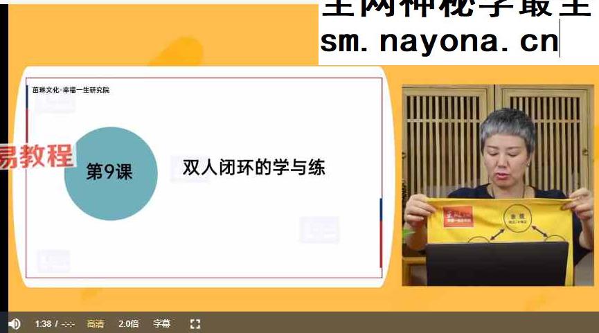 茁琳数字应用系统第一阶段第20期初级导师训练营视频9集