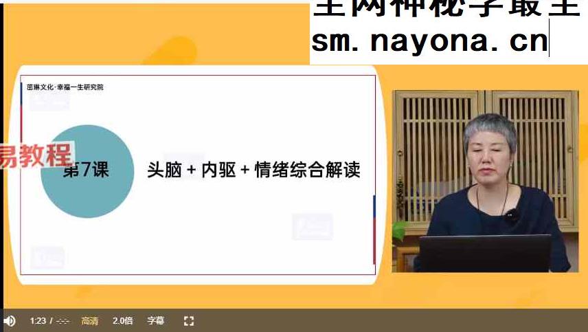 茁琳数字应用系统第一阶段第20期初级导师训练营视频9集