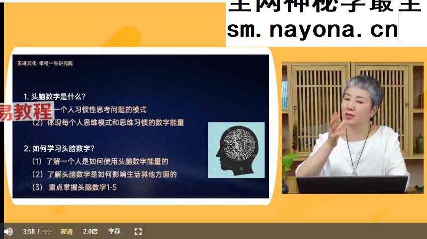 茁琳数字应用系统第一阶段第20期初级导师训练营视频9集