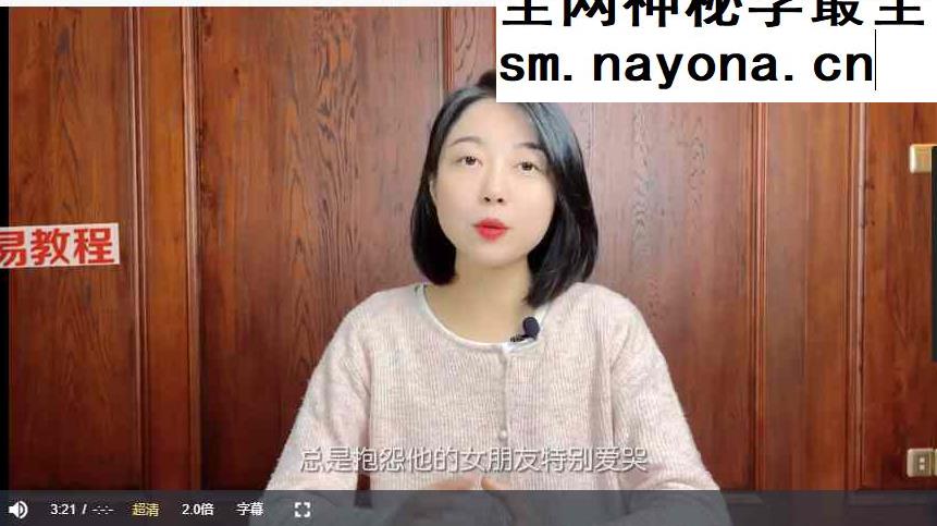 谢小树-如何探寻核心需求视频8集