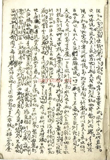 风水古籍《黄石公水法篇》60页双页版 国学古籍 第1张-古籍汇典 风水古籍《黄石公水法篇》60页双页版 国学古籍 第1张