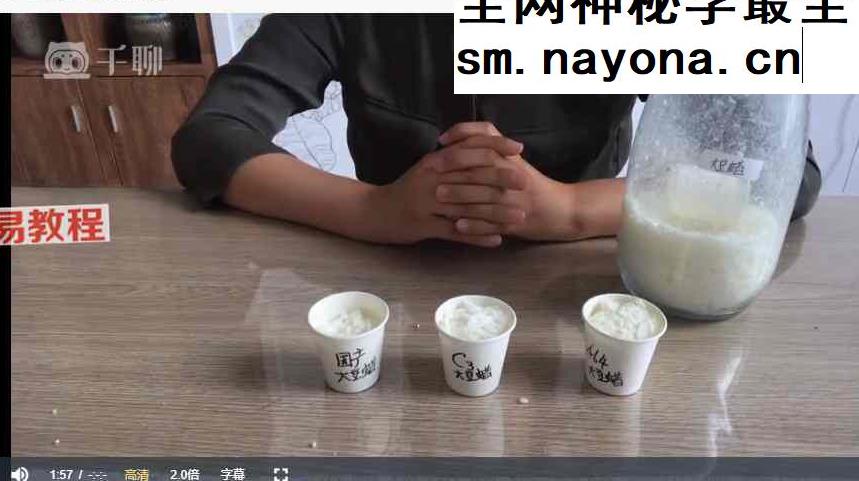 香薰蜡烛全能系列：基础理论+色彩蜡烛+中式建筑+甜品+无火香薰+商业运营 百度云