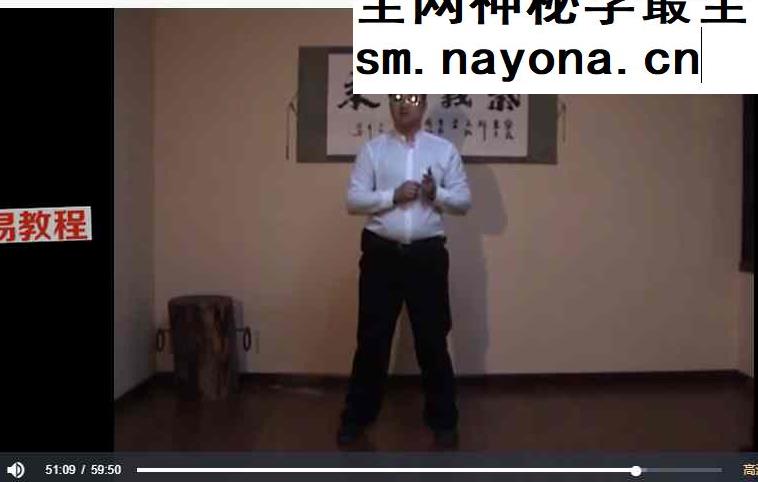 五雷神电手人体生物电文字+视频
