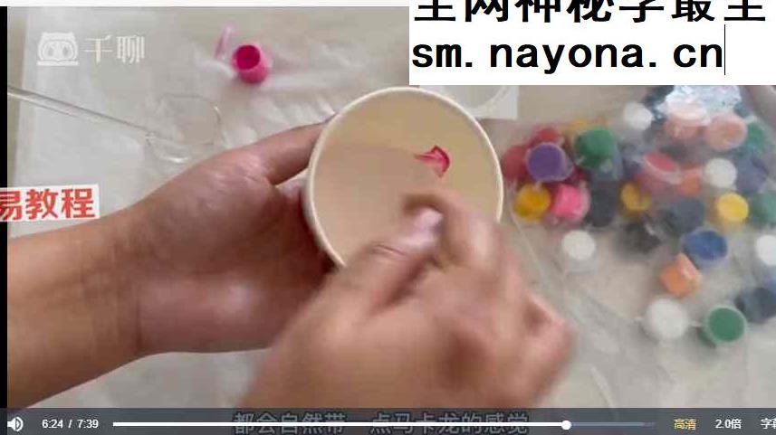 香薰蜡烛全能系列：基础理论+色彩蜡烛+中式建筑+甜品+无火香薰+商业运营 百度云