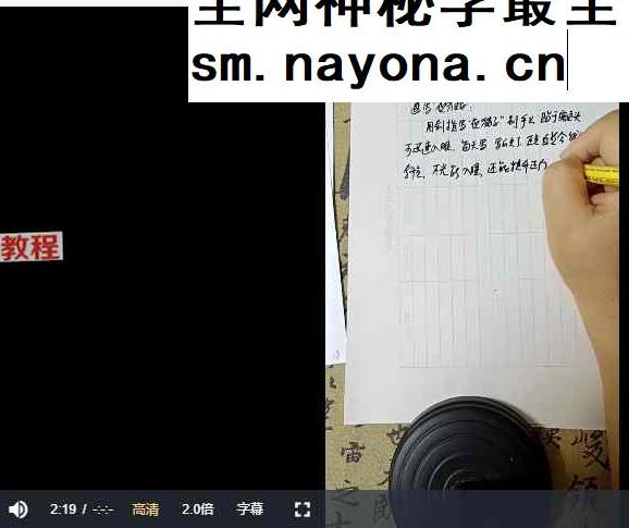 籽熙《小六壬高级资料加祝由》50集视频约6.5小时