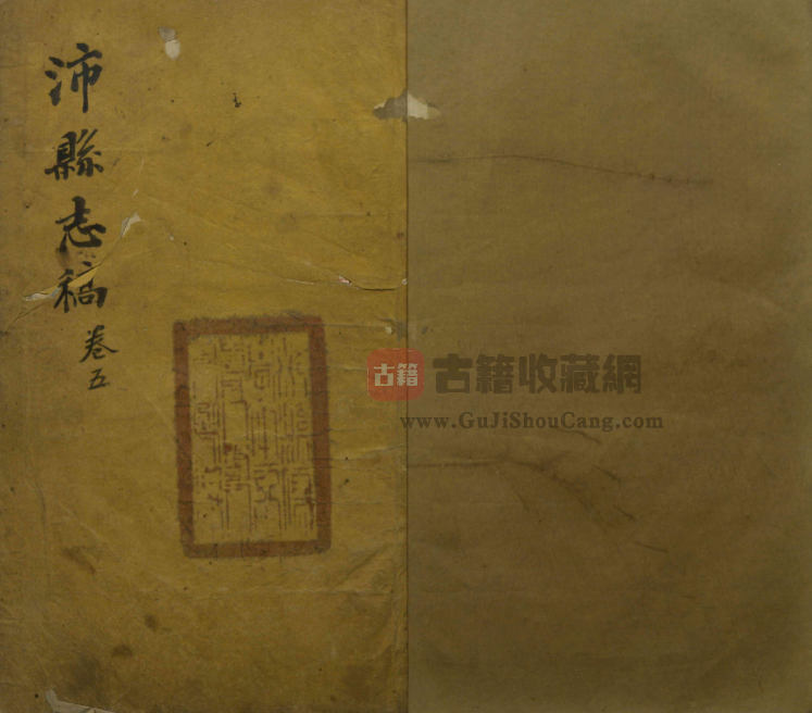 图片[1]-江苏省徐州市地方志《光绪沛县志》十六卷 清 侯绍瀛纂修PDF高清影印本下载-古籍收藏网