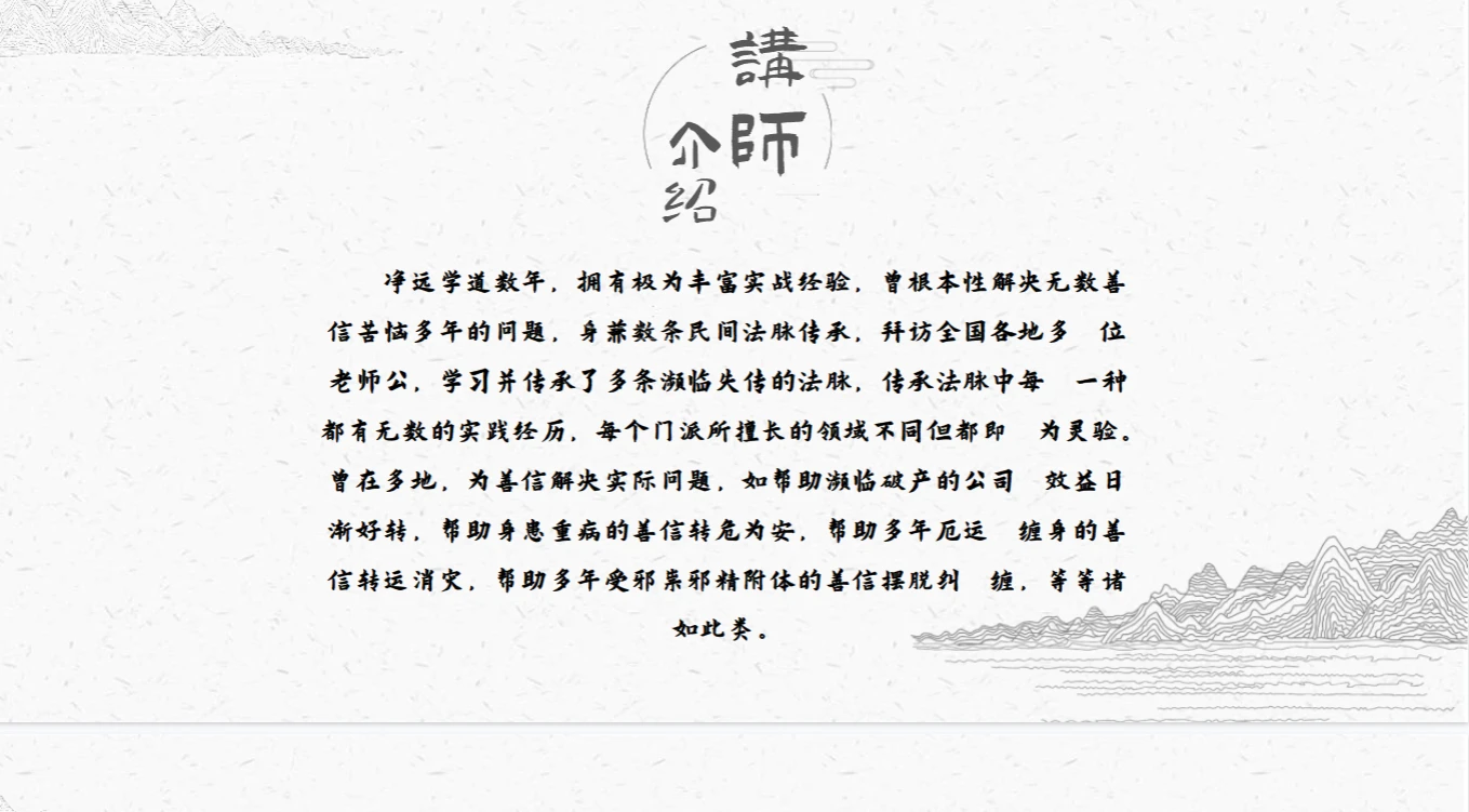 20260118172916754 image