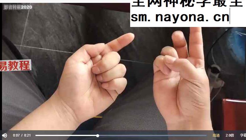 真武雷罡风煞应雷法视频+录音+资料pdf