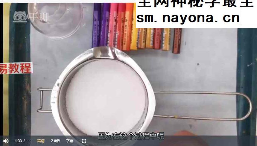 香薰蜡烛全能系列：基础理论+色彩蜡烛+中式建筑+甜品+无火香薰+商业运营 百度云