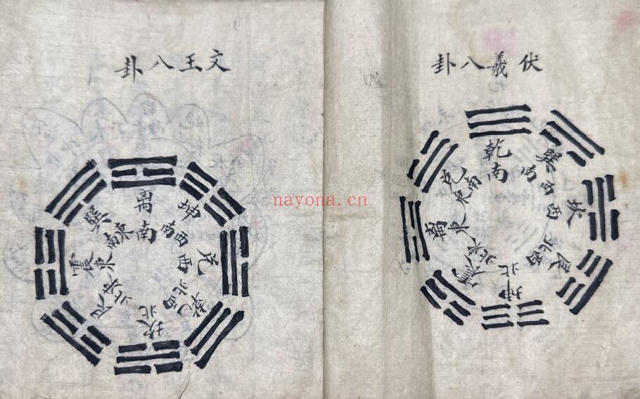 《水法真传秘诀》44页双页版 国学古籍 第1张-古籍汇典 《水法真传秘诀》44页双页版 国学古籍 第1张