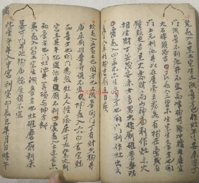 风水古籍《论八宅八方二十四向》仇高贤手抄本 90页双页版 国学古籍 第2张-古籍汇典 风水古籍《论八宅八方二十四向》仇高贤手抄本 90页双页版 国学古籍 第2张
