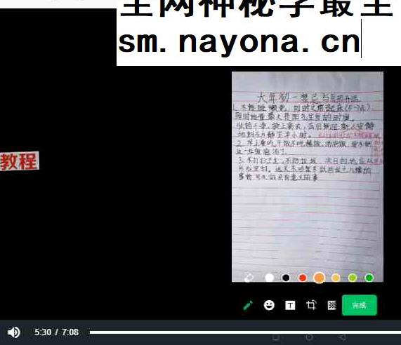 焓焓老师2026新年开运课程视频18集+录音2集