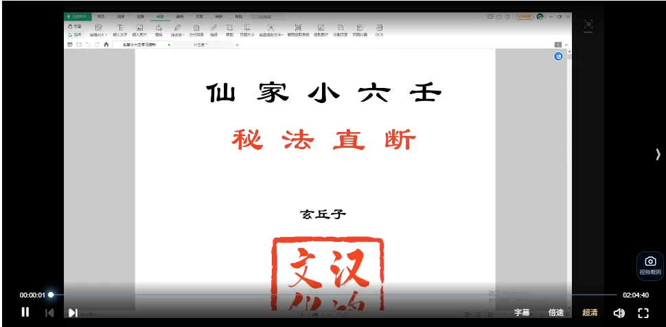 20260119171536168 image