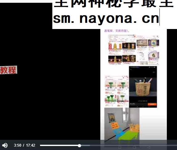 焓焓老师2026新年开运课程视频18集+录音2集