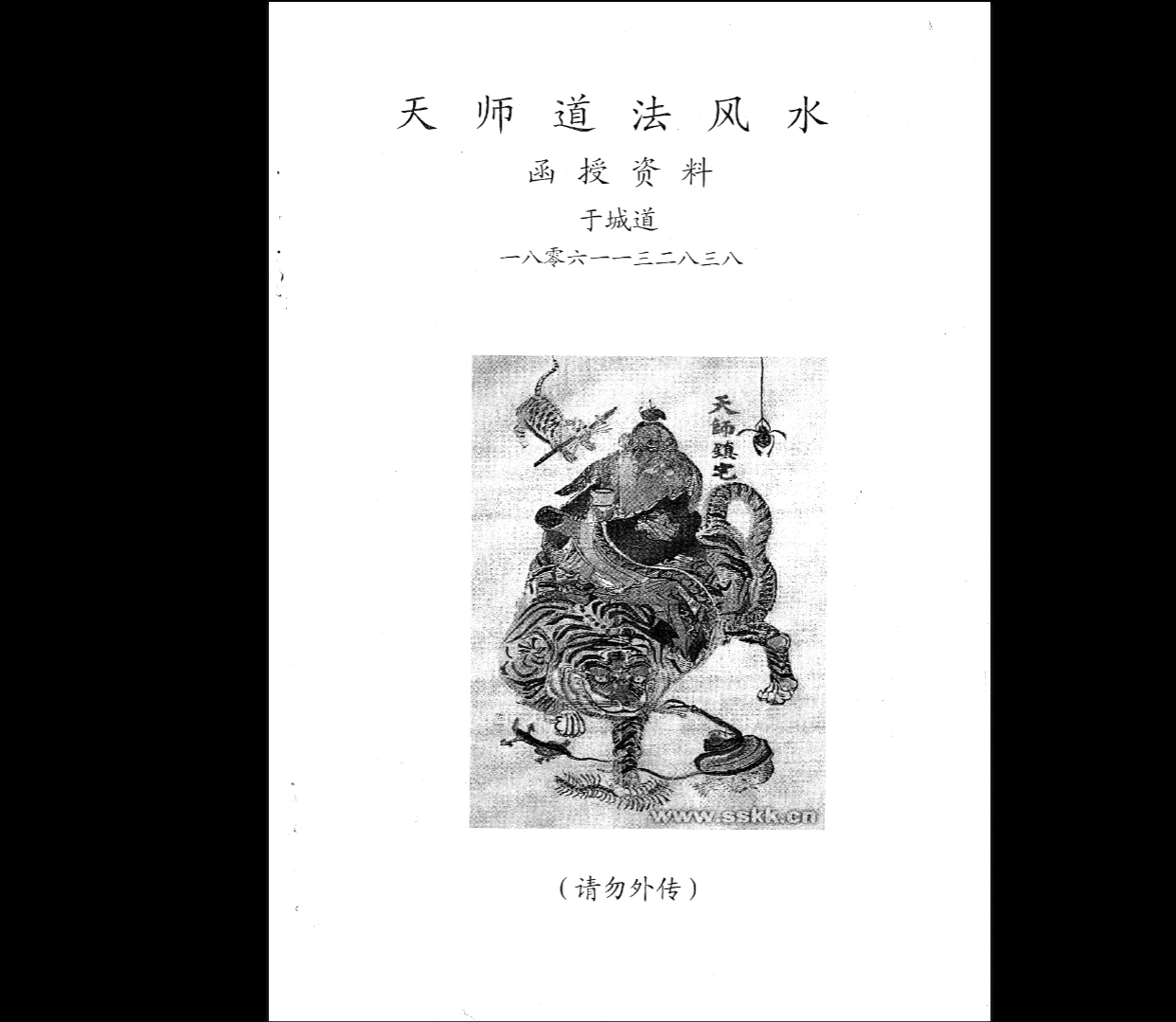 20260120205737935 image