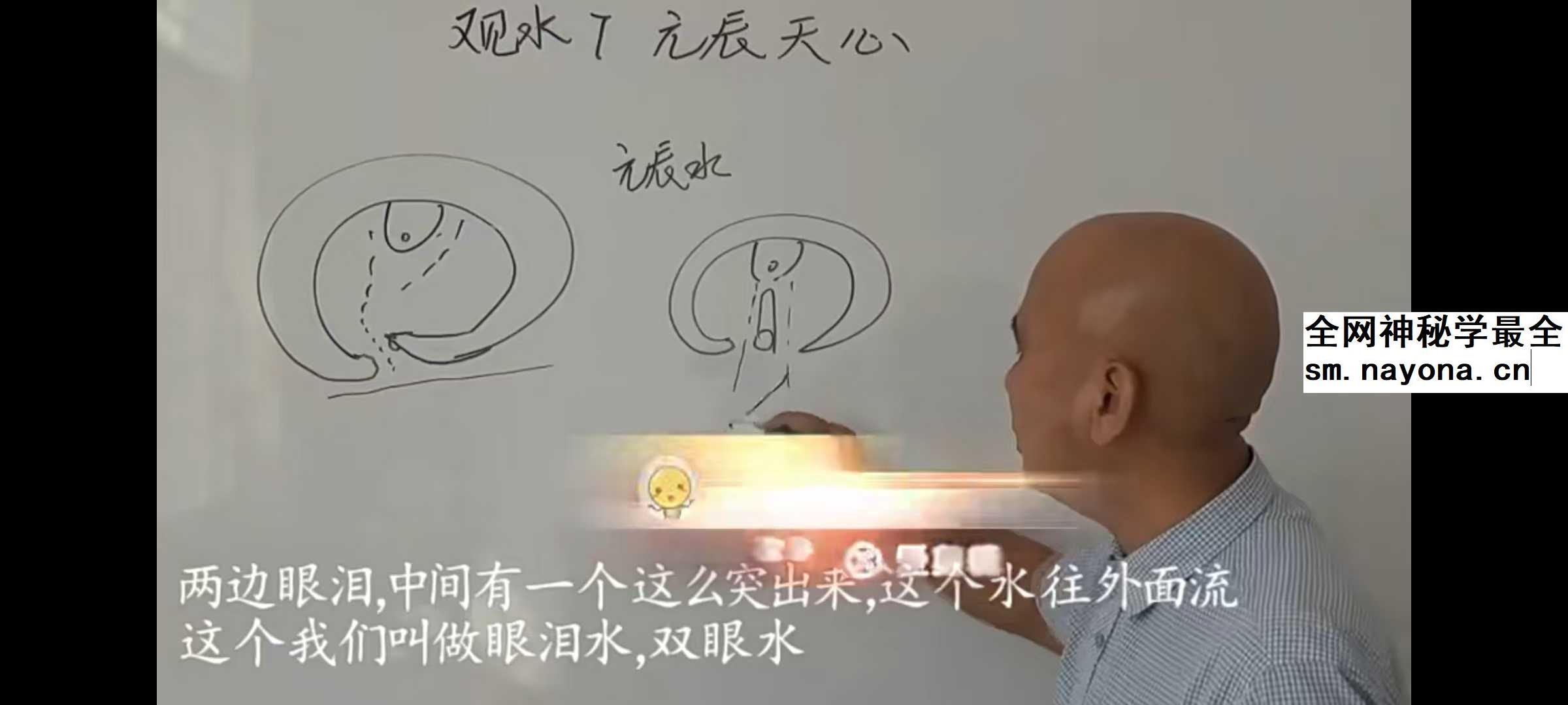 周锦伦 阴宅风水观水秘法祥解20集