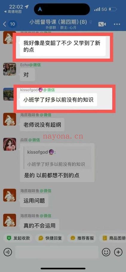 陈安逸·最新《小班督导课》占星督导高价值课程 视频6节