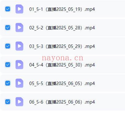 陈安逸·最新《小班督导课》占星督导高价值课程 视频6节