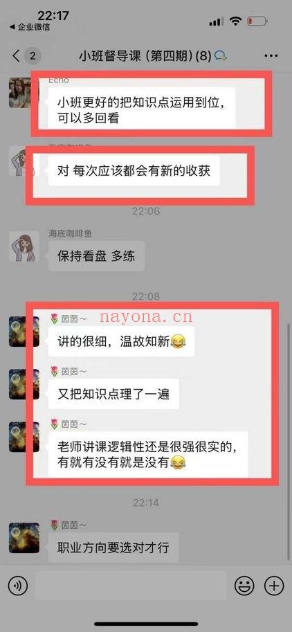 陈安逸·最新《小班督导课》占星督导高价值课程 视频6节