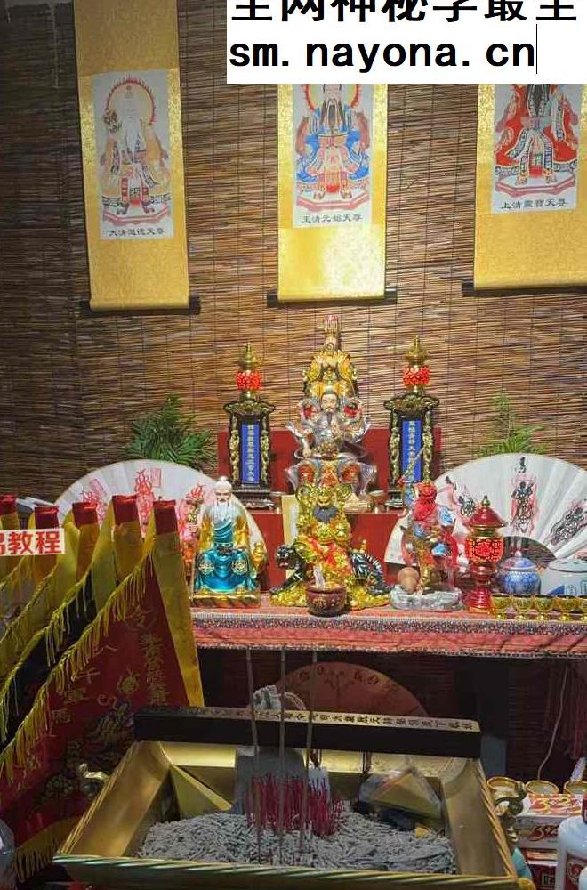 若城 灵香传承秘法 视频+课件pdf