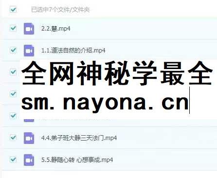 千于老师道法自然