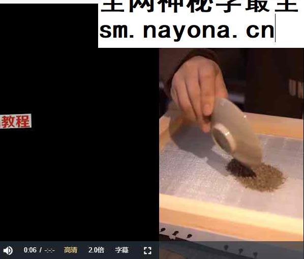 若城 灵香传承秘法 视频+课件pdf