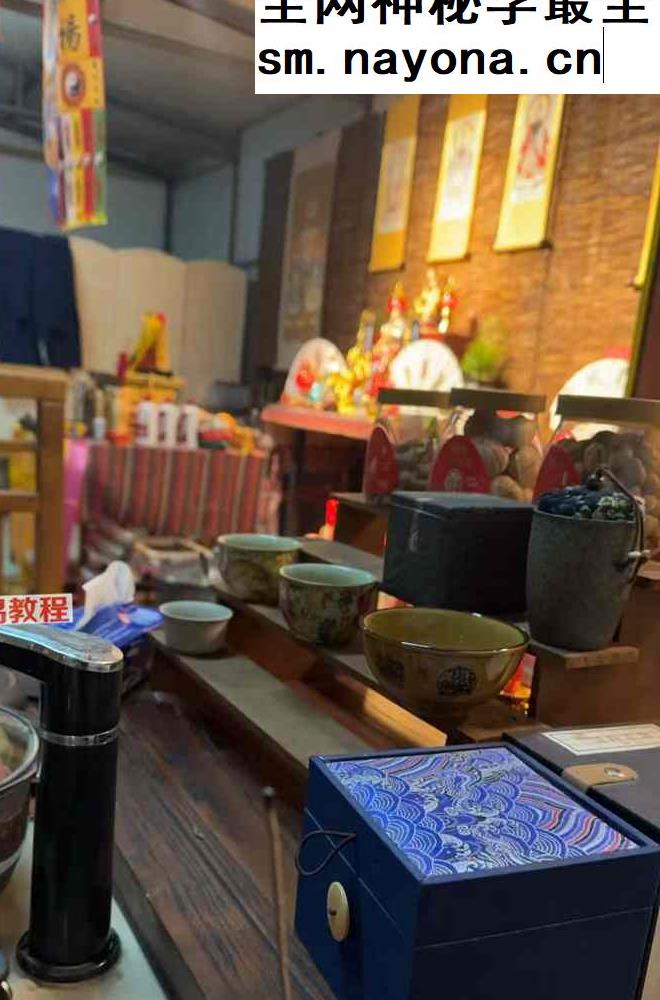 若城 灵香传承秘法 视频+课件pdf