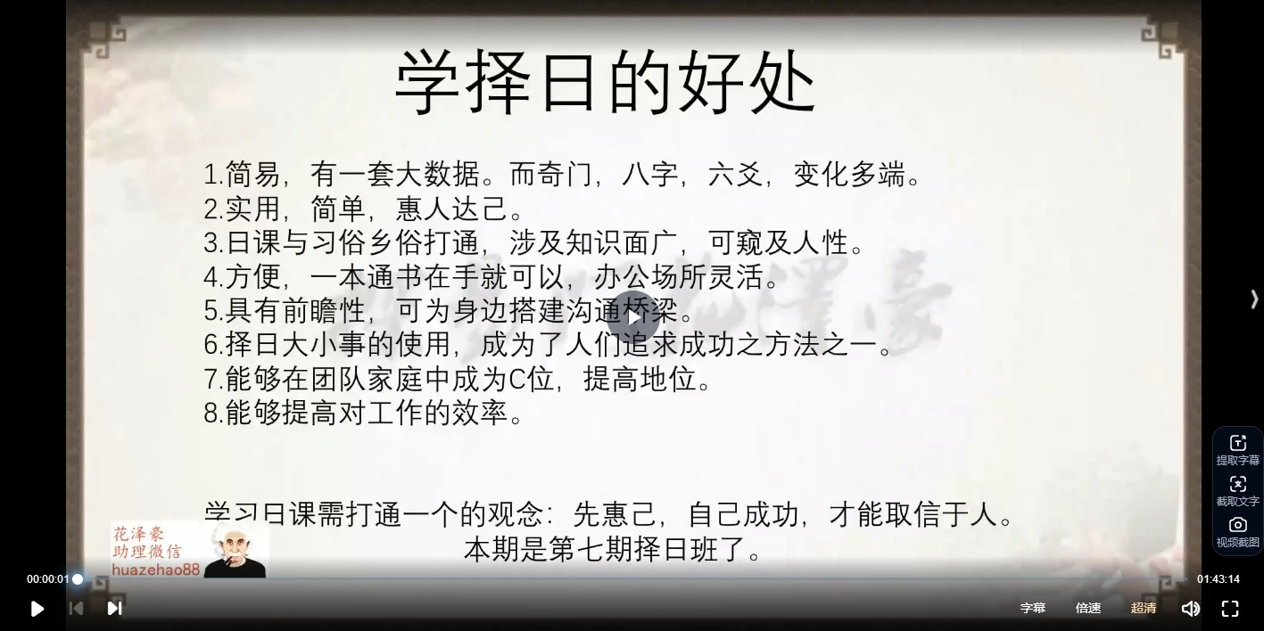 20260120215950956 image