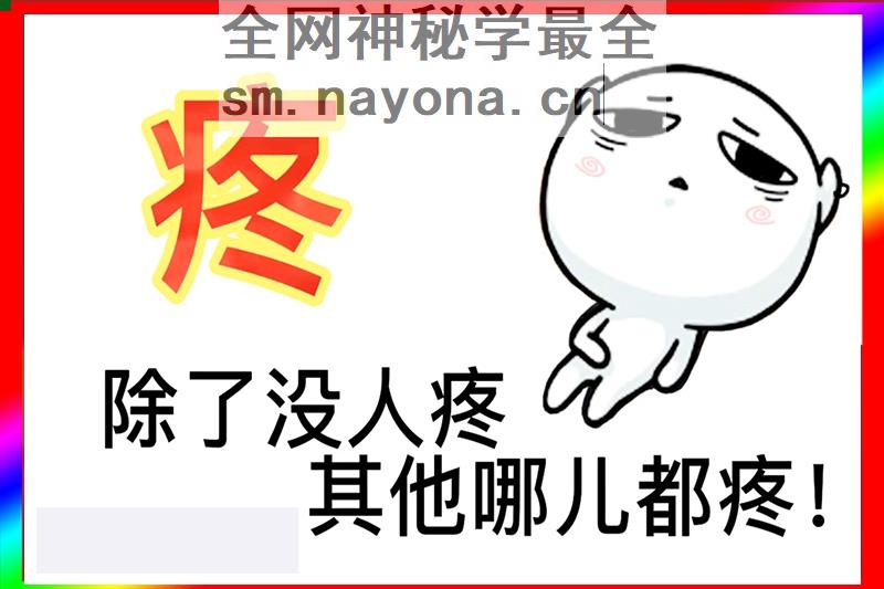 新800-恢复的.jpg