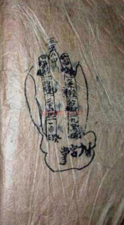 风水古籍《江西地理秘传》116页（清晰度不好，部分页模糊） 国学古籍 第1张