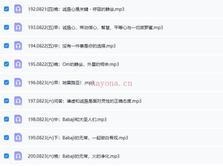 杨定一博士2025年【中道，中道到底】全球线上静心音频课200多节+配套文档