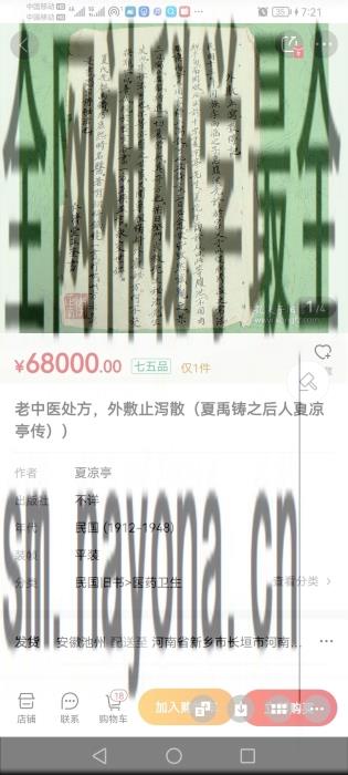 微信图片_20240404014108.jpg