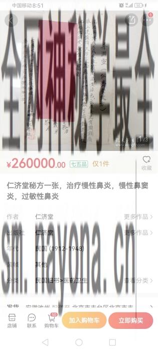 微信图片_20240404014136.jpg