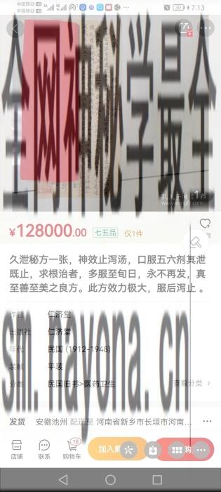 微信图片_20240404014101.jpg