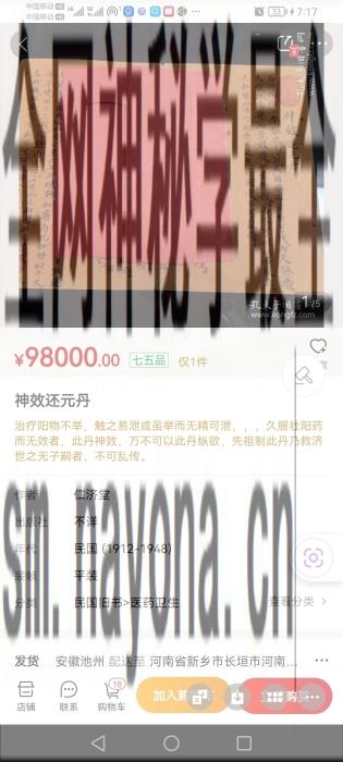 微信图片_20240404014057.jpg