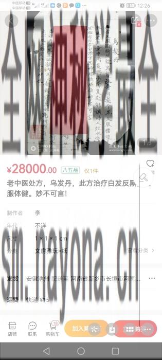 微信图片_20240404014104.jpg
