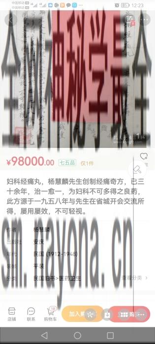 微信图片_20240404014042.jpg