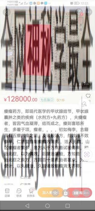 微信图片_20240404014038.jpg