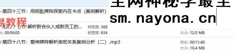 玛雅老师-奥修禅卡视频+录音+课件(感觉不全)百度云免费下载!