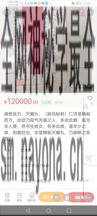 微信图片_20240404014030.jpg