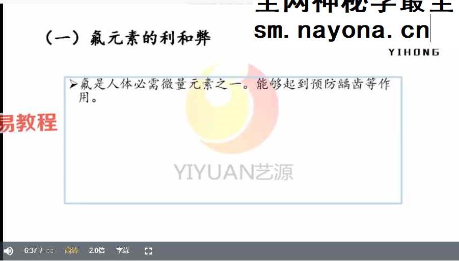 茶艺师课程视频34集