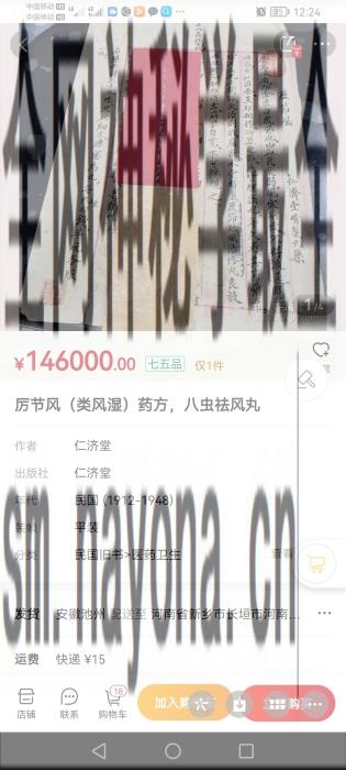 微信图片_20240404014017.jpg