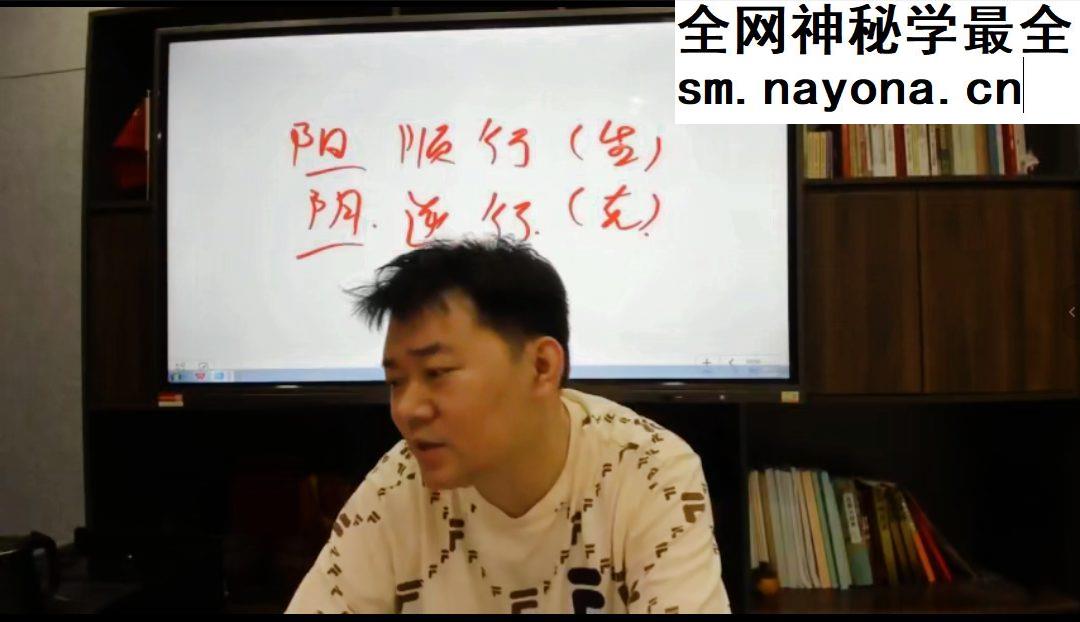文曾高级班内训 95集视频