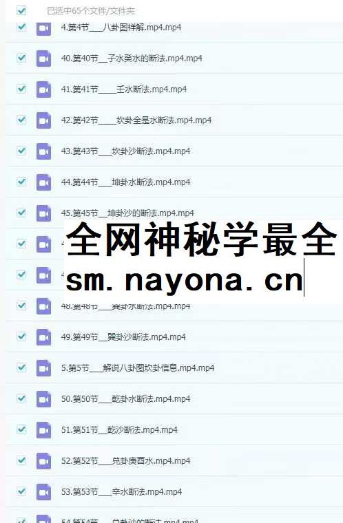 苏证铧金锁玉关高级线上课30集+提高班线上理论课 65集视频2套